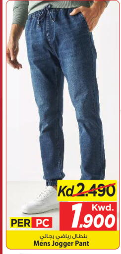 available at Mark & Save in Kuwait - Kuwait City