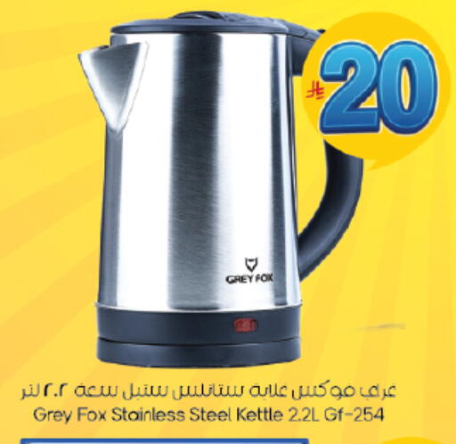 available at City Flower in KSA, Saudi Arabia, Saudi - Sakaka