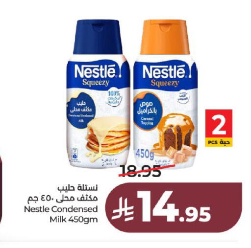 available at لولو هايبرماركت in مملكة العربية السعودية, السعودية, سعودية - عنيزة