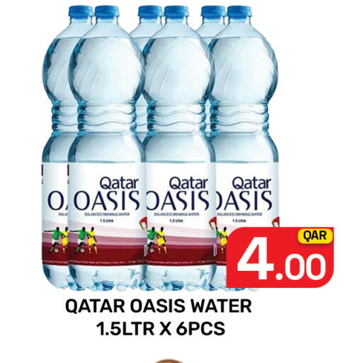 available at Majlis Hypermarket in Qatar - Doha
