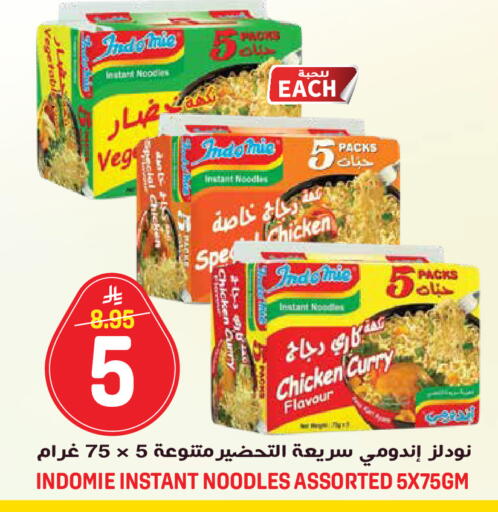 available at جراند هايبر in مملكة العربية السعودية, السعودية, سعودية - جدة