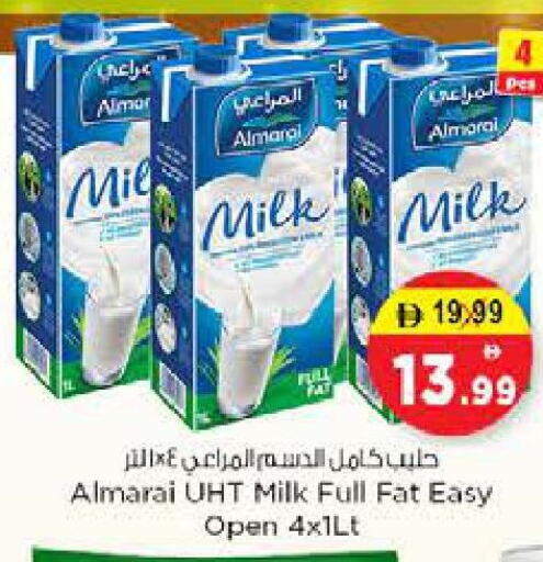 available at Nesto Hypermarket in UAE - Sharjah / Ajman