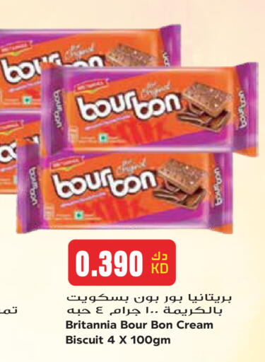 available at Grand Hyper in Kuwait - Kuwait City