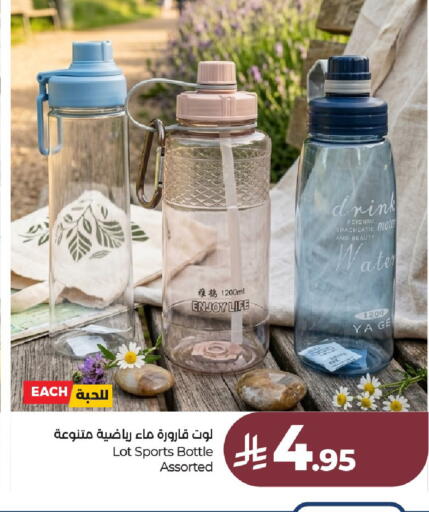 available at لولو هايبرماركت in مملكة العربية السعودية, السعودية, سعودية - عنيزة