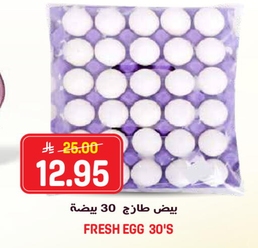 available at جراند هايبر in مملكة العربية السعودية, السعودية, سعودية - الرياض