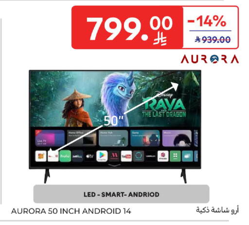 available at كارفور in مملكة العربية السعودية, السعودية, سعودية - الخبر‎