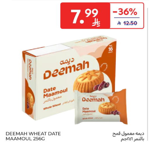 Date available at كارفور in مملكة العربية السعودية, السعودية, سعودية - الخبر‎