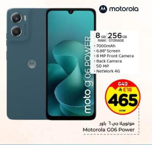 available at Hyper Al Wafa in KSA, Saudi Arabia, Saudi - Dammam