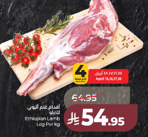 available at LULU Hypermarket in KSA, Saudi Arabia, Saudi - Tabuk