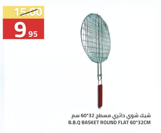 available at أسواق أسترا in مملكة العربية السعودية, السعودية, سعودية - تبوك