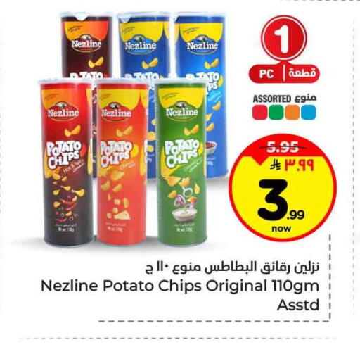 Potato available at هايبر الوفاء in مملكة العربية السعودية, السعودية, سعودية - جدة