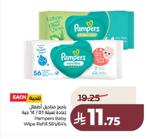 available at لولو هايبرماركت in مملكة العربية السعودية, السعودية, سعودية - عنيزة