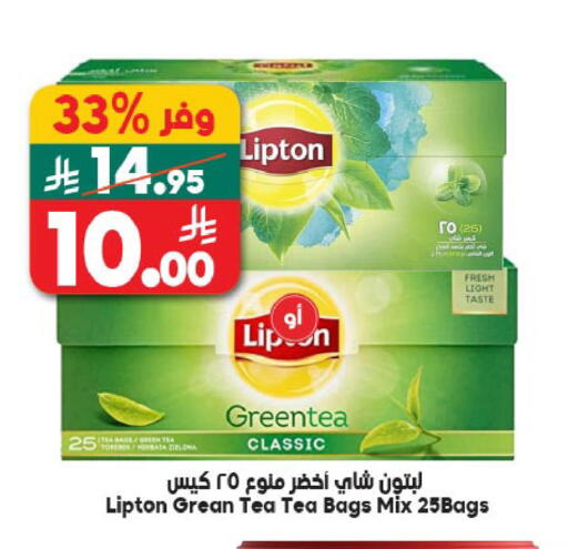 available at الدكان in مملكة العربية السعودية, السعودية, سعودية - المدينة المنورة