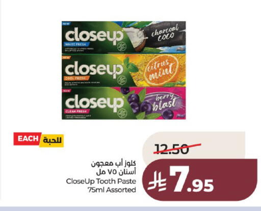 Mint available at لولو هايبرماركت in مملكة العربية السعودية, السعودية, سعودية - عنيزة