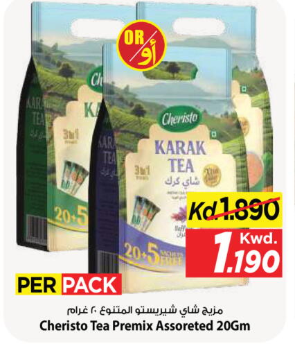 available at Mark & Save in Kuwait - Kuwait City