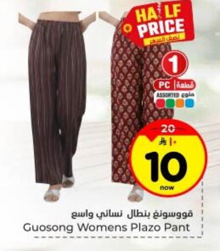 available at Hyper Al Wafa in KSA, Saudi Arabia, Saudi - Dammam