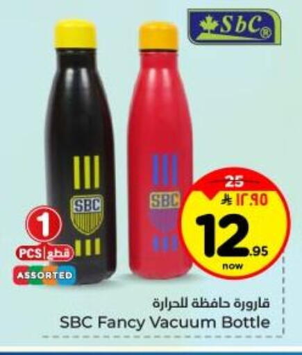 available at Hyper Al Wafa in KSA, Saudi Arabia, Saudi - Dammam