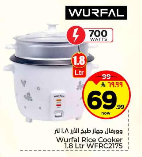 available at هايبر الوفاء in مملكة العربية السعودية, السعودية, سعودية - جدة