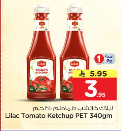 Tomato available at Nesto in KSA, Saudi Arabia, Saudi - Riyadh