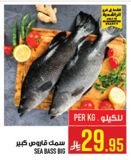 available at أبراج هايبر ماركت in مملكة العربية السعودية, السعودية, سعودية - مكة المكرمة