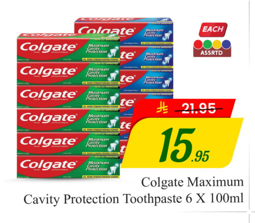 available at  اليت 10 هايبرماركت in مملكة العربية السعودية, السعودية, سعودية - الرياض