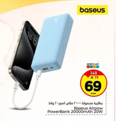 available at Hyper Al Wafa in KSA, Saudi Arabia, Saudi - Dammam