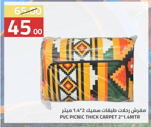 available at أسواق أسترا in مملكة العربية السعودية, السعودية, سعودية - تبوك