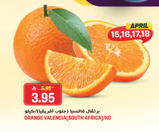 Orange from South Africa available at جراند هايبر in مملكة العربية السعودية, السعودية, سعودية - جدة