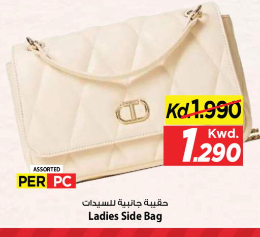 available at Mark & Save in Kuwait - Kuwait City