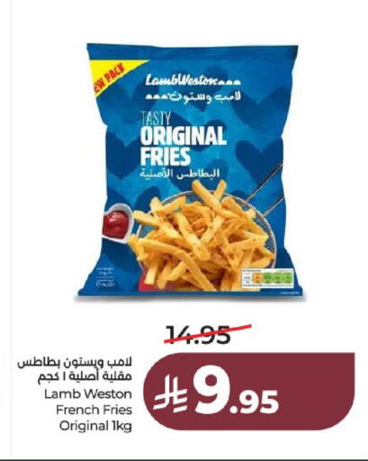 available at لولو هايبرماركت in مملكة العربية السعودية, السعودية, سعودية - عنيزة