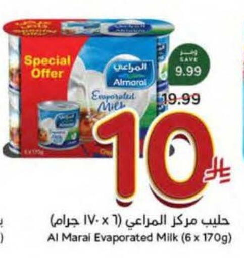 available at Hyper Panda in KSA, Saudi Arabia, Saudi - Jubail