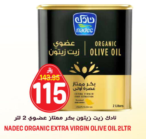 available at جراند هايبر in مملكة العربية السعودية, السعودية, سعودية - الرياض
