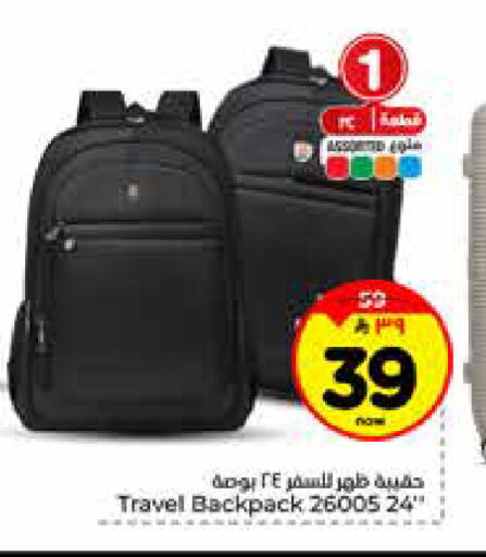 available at هايبر الوفاء in مملكة العربية السعودية, السعودية, سعودية - الرياض