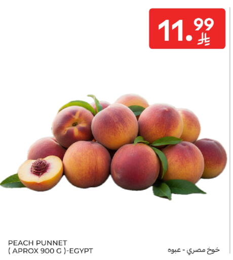 Peach from Egypt available at كارفور in مملكة العربية السعودية, السعودية, سعودية - الخبر‎
