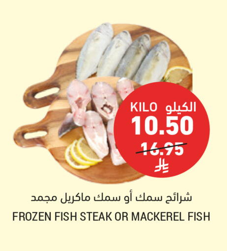 available at أسواق التميمي in مملكة العربية السعودية, السعودية, سعودية - الخبر‎