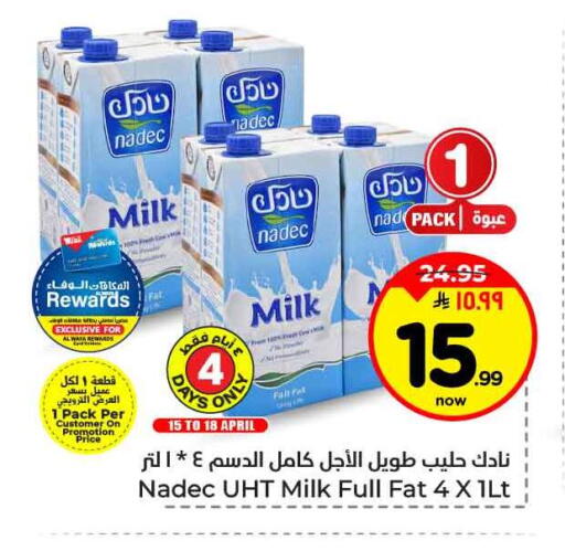 available at هايبر الوفاء in مملكة العربية السعودية, السعودية, سعودية - جدة