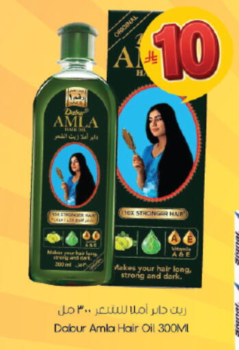 available at ستي فلاور in مملكة العربية السعودية, السعودية, سعودية - سكاكا