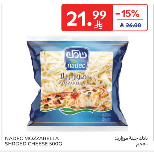 available at Carrefour in KSA, Saudi Arabia, Saudi - Sakaka