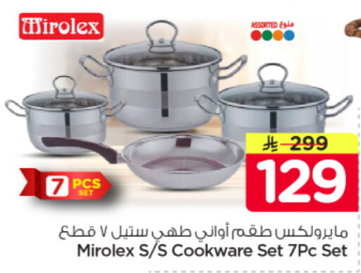 available at Nesto in KSA, Saudi Arabia, Saudi - Al-Kharj