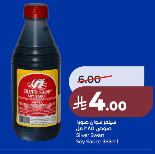 available at LULU Hypermarket in KSA, Saudi Arabia, Saudi - Jubail