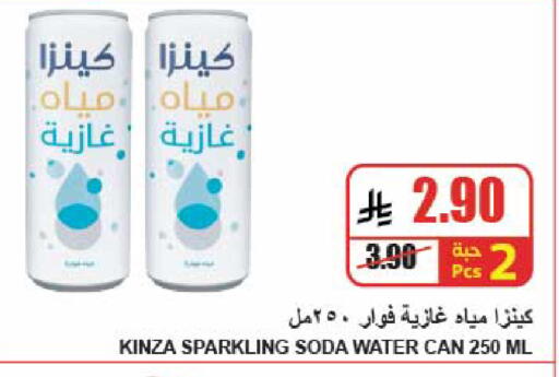 available at A Market in KSA, Saudi Arabia, Saudi - Riyadh