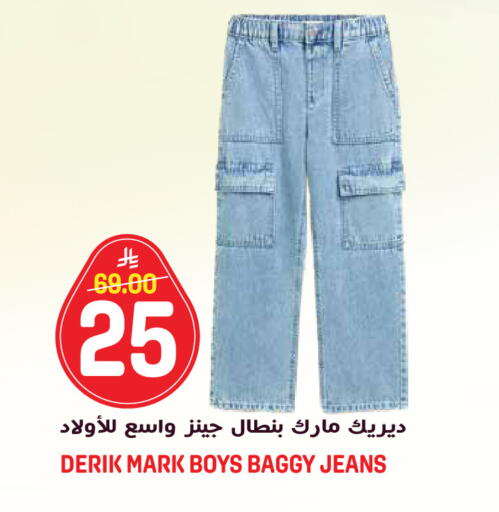 available at جراند هايبر in مملكة العربية السعودية, السعودية, سعودية - الرياض