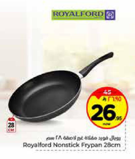 available at هايبر الوفاء in مملكة العربية السعودية, السعودية, سعودية - الخرج