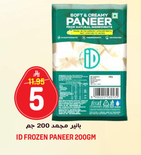 Lemon available at جراند هايبر in مملكة العربية السعودية, السعودية, سعودية - الرياض