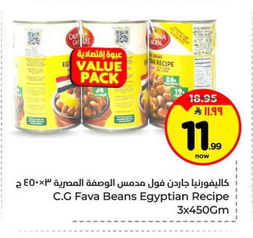 available at Hyper Al Wafa in KSA, Saudi Arabia, Saudi - Jeddah