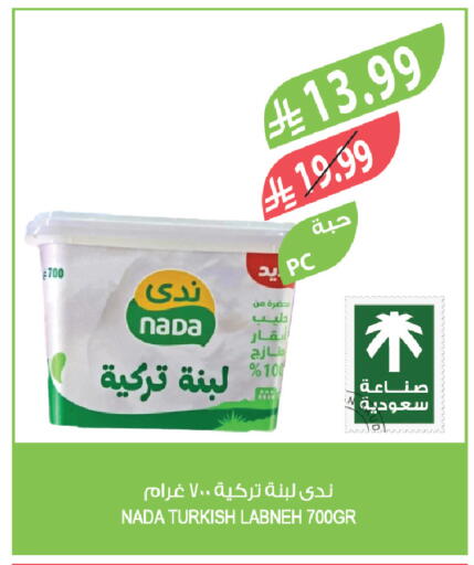 available at المزرعة in مملكة العربية السعودية, السعودية, سعودية - القطيف‎