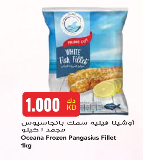 available at Grand Hyper in Kuwait - Kuwait City