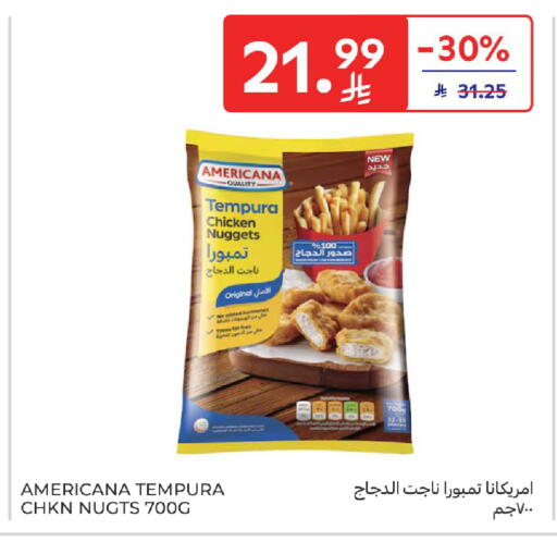 available at كارفور in مملكة العربية السعودية, السعودية, سعودية - جدة