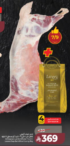 available at LULU Hypermarket in KSA, Saudi Arabia, Saudi - Ta'if