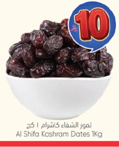 available at City Flower in KSA, Saudi Arabia, Saudi - Riyadh